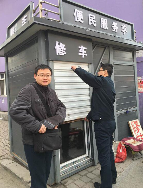 QQ截图20170330085916.jpg