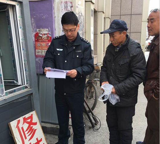 QQ截图20170330085906.jpg