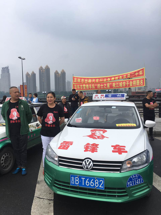 微信图片_20170608094411.jpg