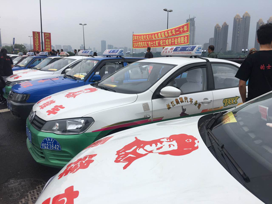 微信图片_20170608094417.jpg