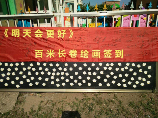QQ图片20170626105409.jpg