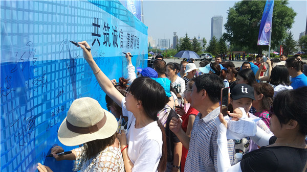 说明: C:\Users\Administrator\Desktop\松花江网-吉林市新闻网-江城新闻网-吉林市门户网站_files\W020170705361923230022.jpg