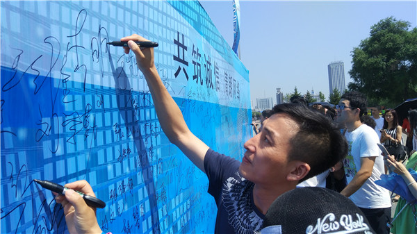 说明: C:\Users\Administrator\Desktop\松花江网-吉林市新闻网-江城新闻网-吉林市门户网站_files\W020170705361923248308.jpg