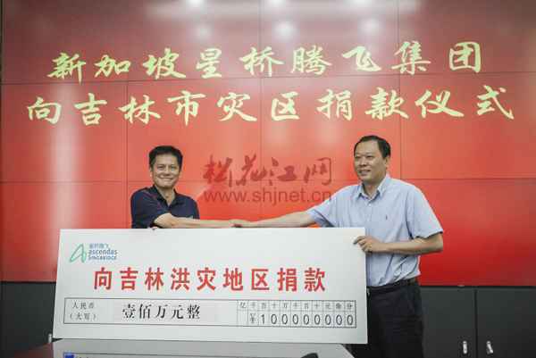 说明: C:\Users\Administrator\Desktop\松花江网-吉林市新闻网-江城新闻网-吉林市门户网站_files\W020170720506176833302.jpg