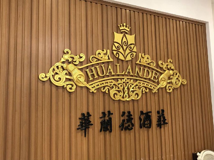微信图片_20170913150608.jpg